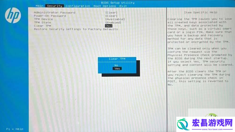 轻松在Win11系统中清除TPM的四种方法