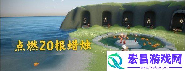 光遇4月22日每日任务怎么做