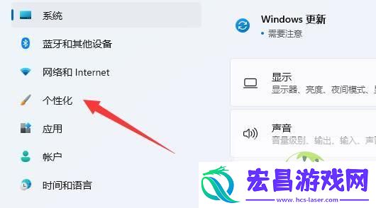 win11内置主题修复教程