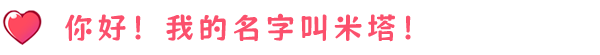米塔游戏特色内容介绍