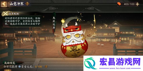 阴阳师冬霄唤友活动攻略