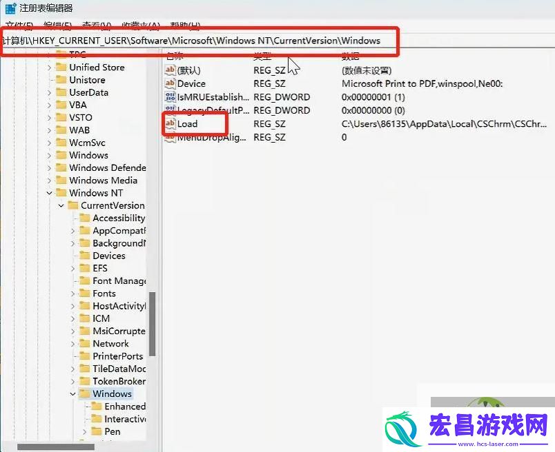 exe应用程序错误解决办法