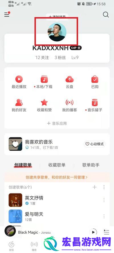 网易云音乐自定义背景如何设置