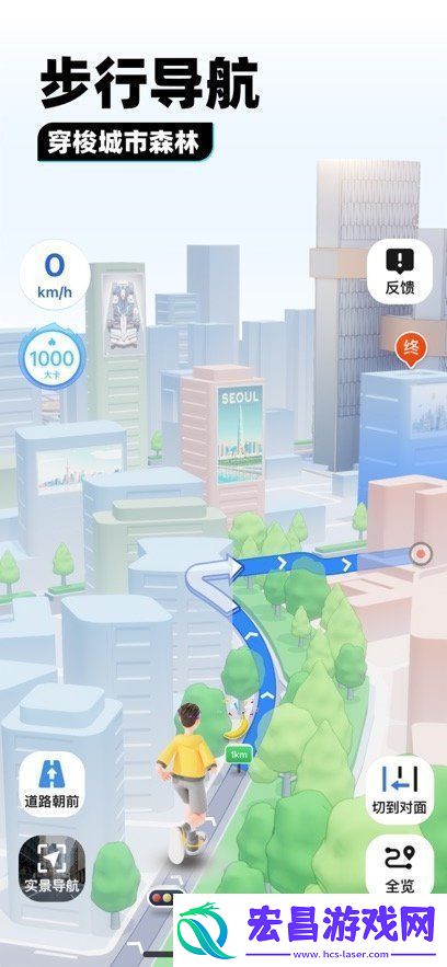 手机地图app哪个好