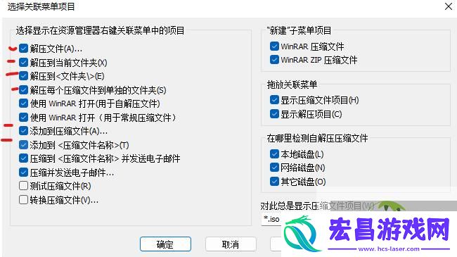 Win11右键没有压缩选项的解决方法