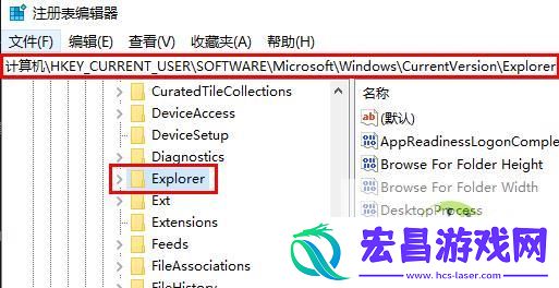 win11不能修改锁屏图片解决方法