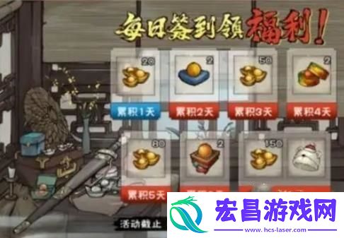 2024元旦活动奖励大全