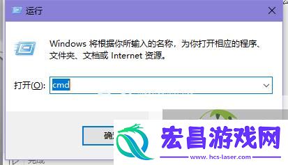 Win11电脑ip冲突解决方法