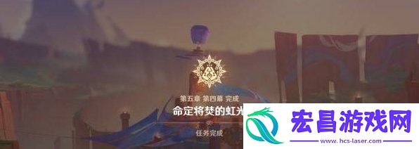 原神名为命运的燃料魔神任务攻略一览