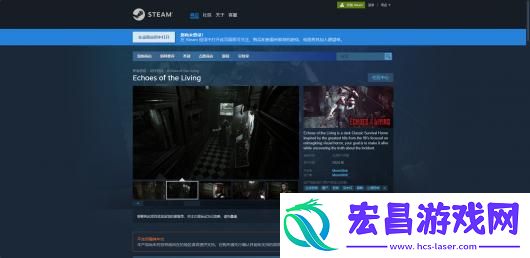 生者回声游戏官网地址介绍