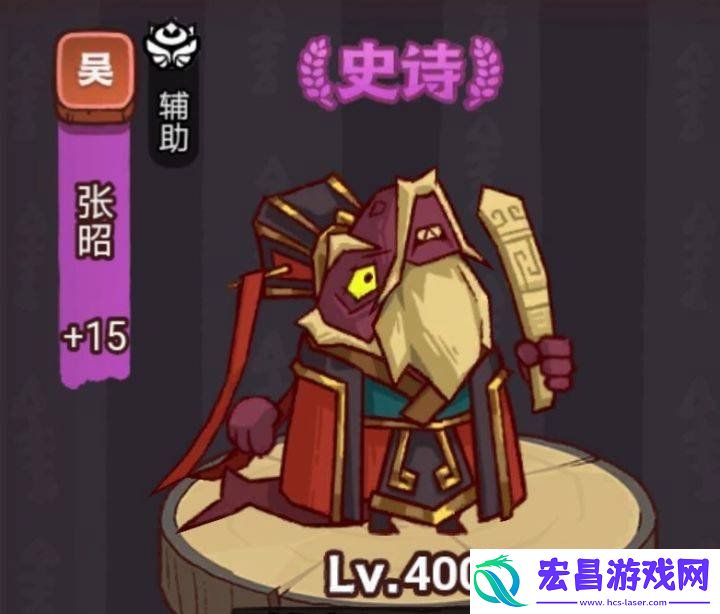 俱乐部张昭阵容攻略