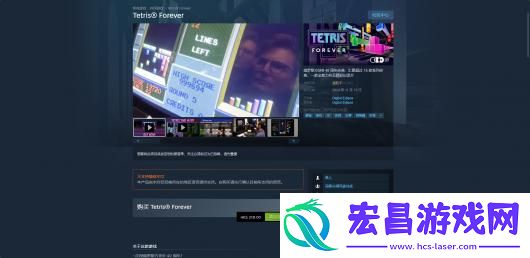 俄罗斯方块永恒篇游戏下载网址介绍