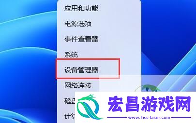 win11蓝牙搜索不到设备解决方法