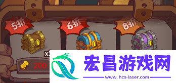 宝箱永动4轮购买攻略