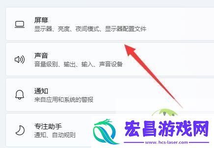 win11调节桌面图标间距的技巧