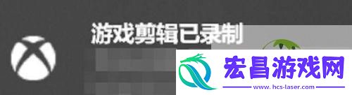 Win11电脑录制屏幕图文教程