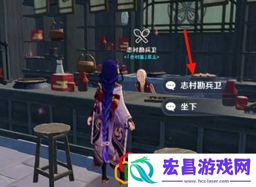 原神鸟蛋烧食谱哪里获得拾月攻略