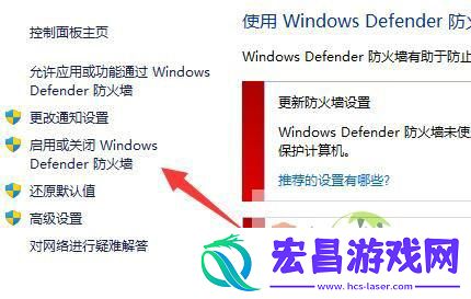 win11下载文件显示需要信任解决方法