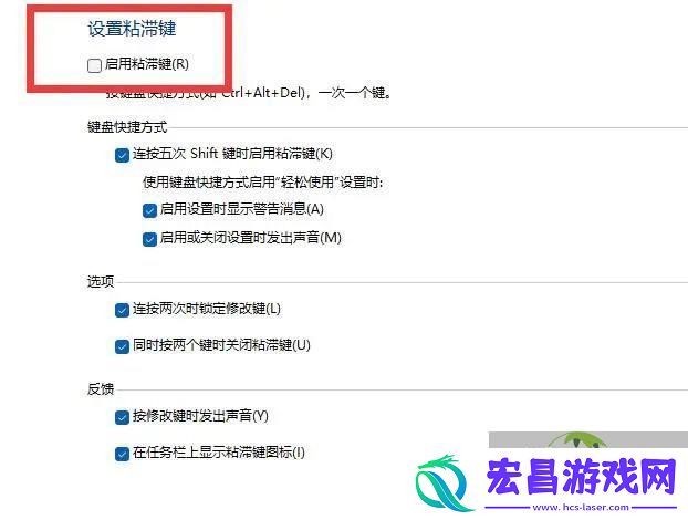 双击文件夹弹出属性怎么办-Win11双击文件夹弹出属性解决方法