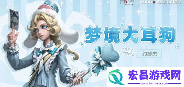 三丽鸥联动皮肤获取攻略