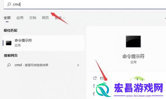 win11一直绿屏重启解决方法