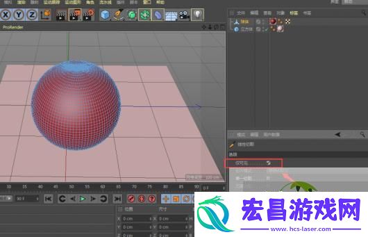 C4D如何用线性切割穿孔工具做图形
