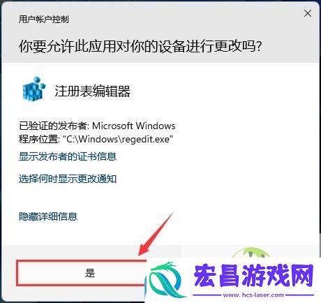 Win11-23H2隐藏资源管理器中的图库技巧