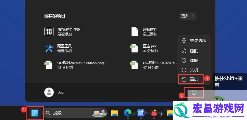 请输入管理员用户名和密码怎么解决