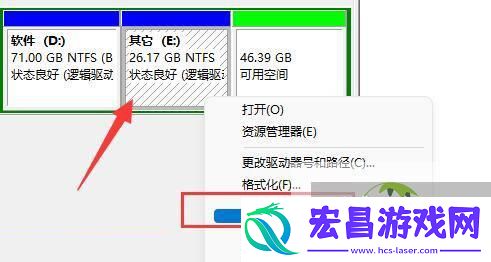 Win11磁盘分区后在恢复的方法