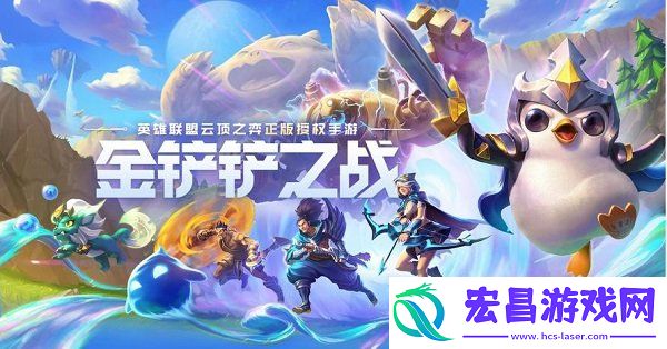 S10五杀天使阵容搭配方法