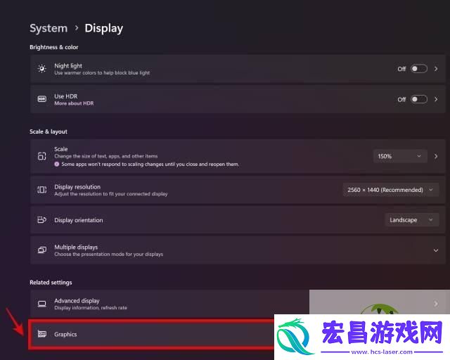 win11占用大量GPU解决办法