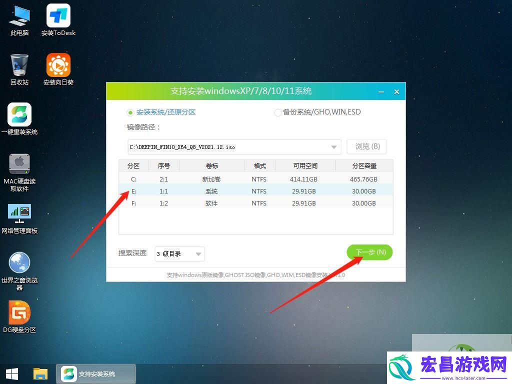 NOT-LESS-OR-EQUAL系统错误怎么办-irql蓝屏最简单解决方法