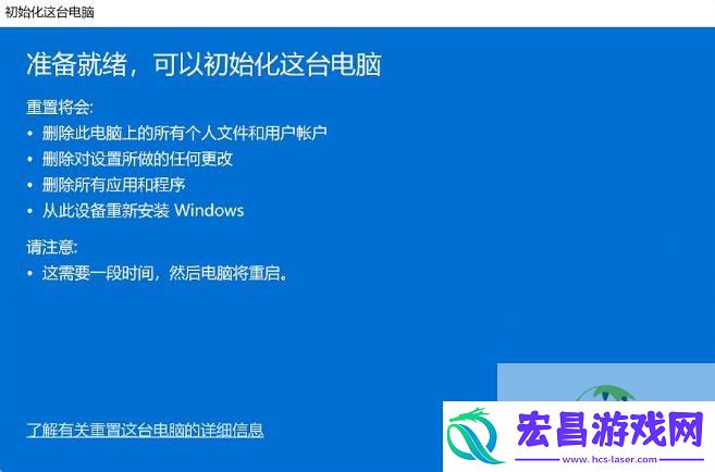 Win11任务管理器打不开重启也不行解决方法