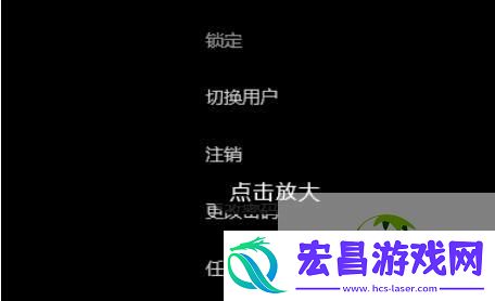 Win11任务管理器卡顿掉帧的解决办法