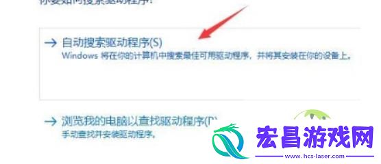 win11无法连接键盘解决方法