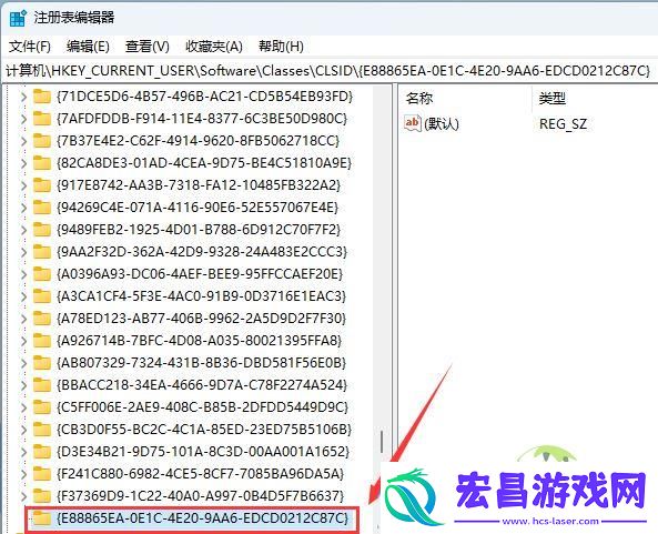 Win11-23H2隐藏资源管理器中的图库技巧