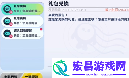 库洛米兑换码分享