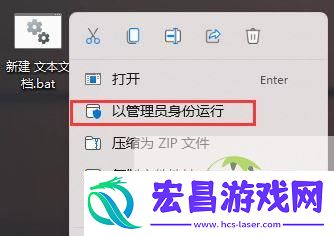 电脑桌面图标头成白色解决技巧