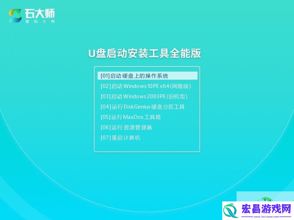 NOT-LESS-OR-EQUAL系统错误怎么办-irql蓝屏最简单解决方法