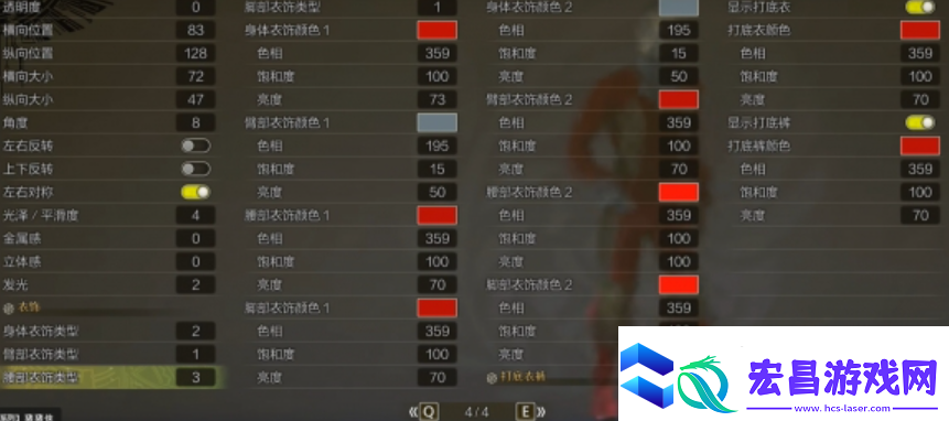怪物猎人荒野赛文奥特曼捏脸数据分享