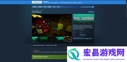 Fathom游戏官网地址介绍