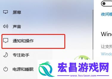 win11右下角消息栏关闭方法
