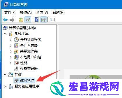 Win11磁盘分区后在恢复的方法