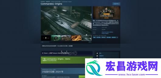 盟军敢死队