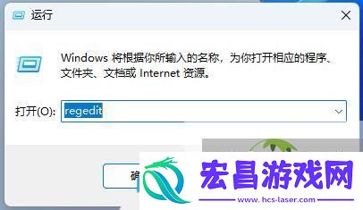 exe应用程序错误解决办法