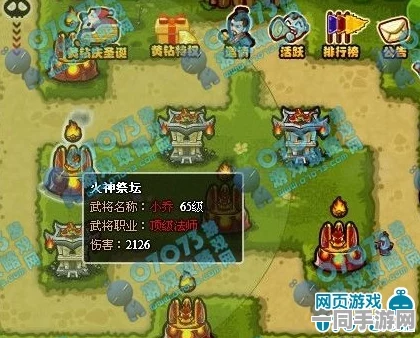 塔防三国志宝坻第二十波全面攻略