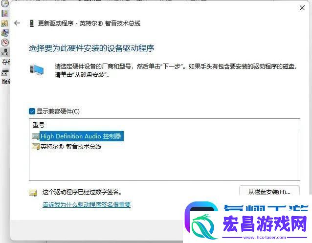 win11声音无法找到输出设备怎么办