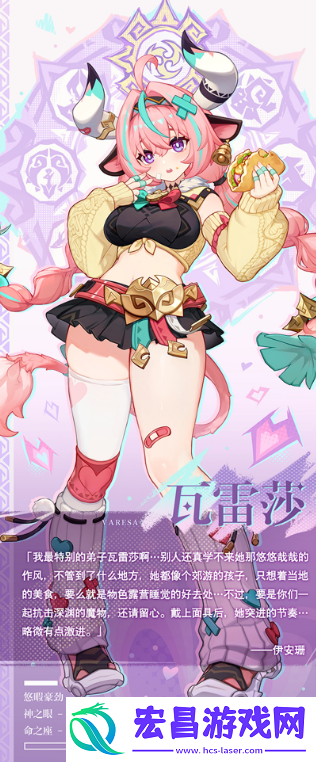 原神瓦雷莎抽取建议