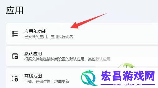 win11下载文件显示需要信任解决方法