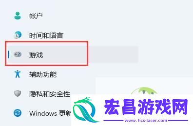 win11修复录屏快捷键没反应方